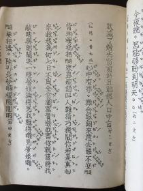 书签曲谱_小学生书签制作