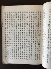 书签曲谱_小学生书签制作(2)