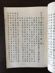 书签曲谱_小学生书签制作(2)