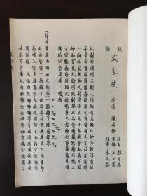 书签曲谱_小学生书签制作(2)