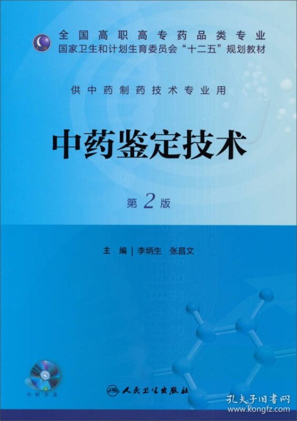 p4YBAFqfNciAHOR5AACPE-mUnc8874_n.jpg