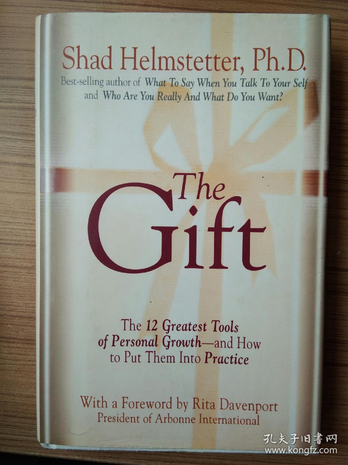 the gift: the 12 greatest tools of personal growth -- and how to