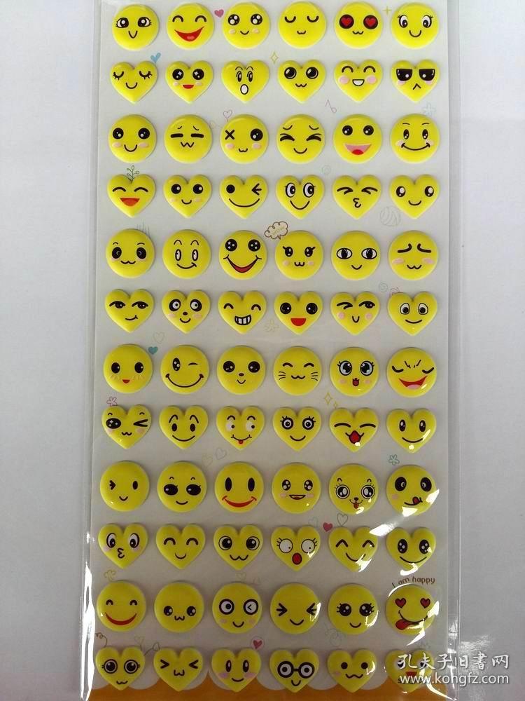 emoji合成器_世界rpg冰雹圣器合成_卧龙吟将器合成