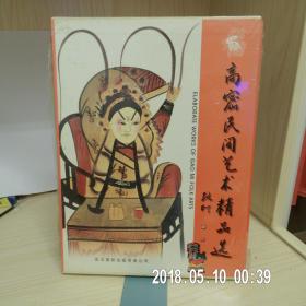 厦门当代集团董事长