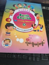 8个月宝宝适合看的书 p4YBAFsjRB6AZiWPAAK9M3WQPic198_s.jpg