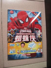男孩子最爱的英雄贴纸全收藏：蜘蛛侠
