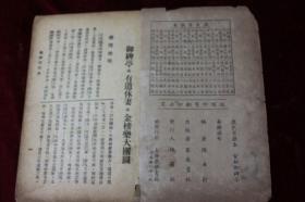 泗洲戏张郎休妻曲谱_陶笛曲谱12孔
