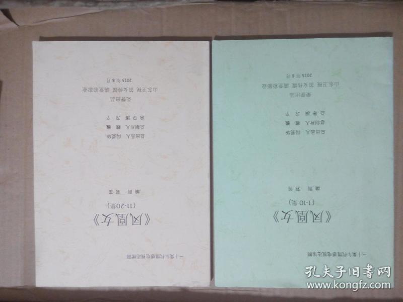 三十集短剧剧本,三十集短剧剧本大全