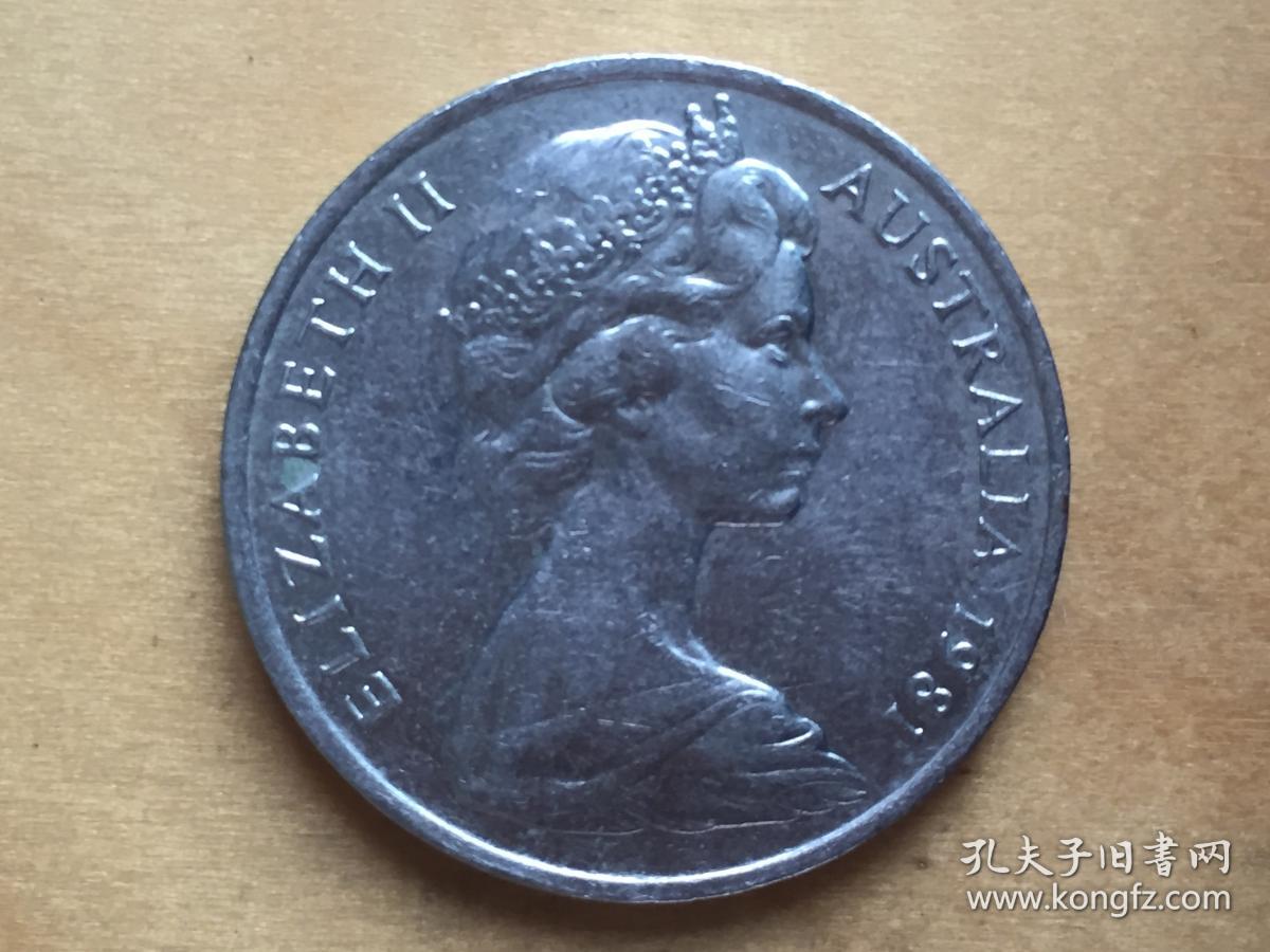 澳大利亚 20分 硬币 20cent 1976