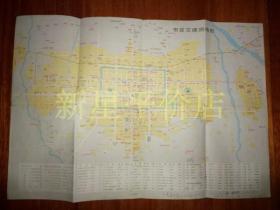 老地图--《西安交通图》!(1981年初版一印,陕西
