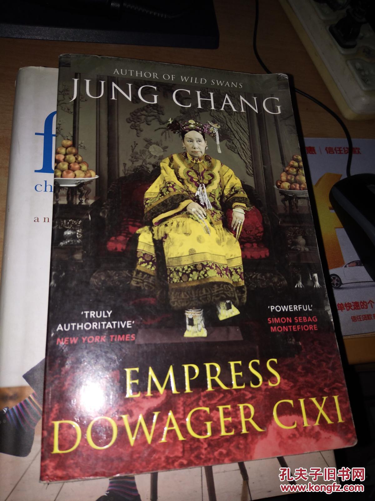 empress dowager cixi 慈溪太后