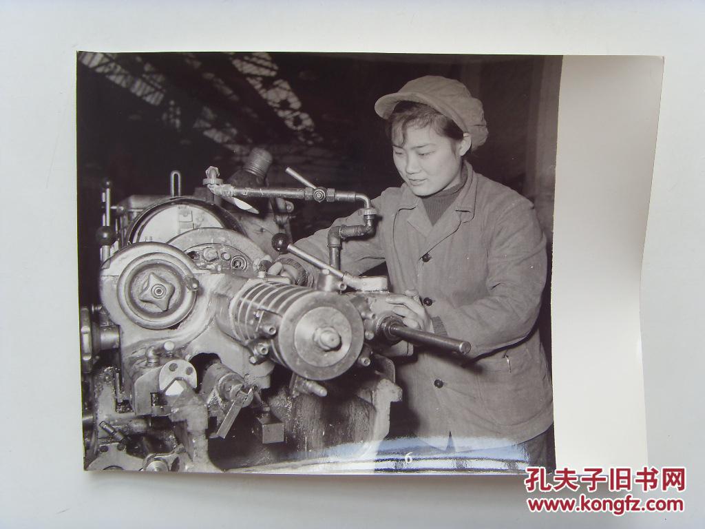 1957年,沈阳风动工具厂于凤仙(市劳模,丈夫鞠复海全国