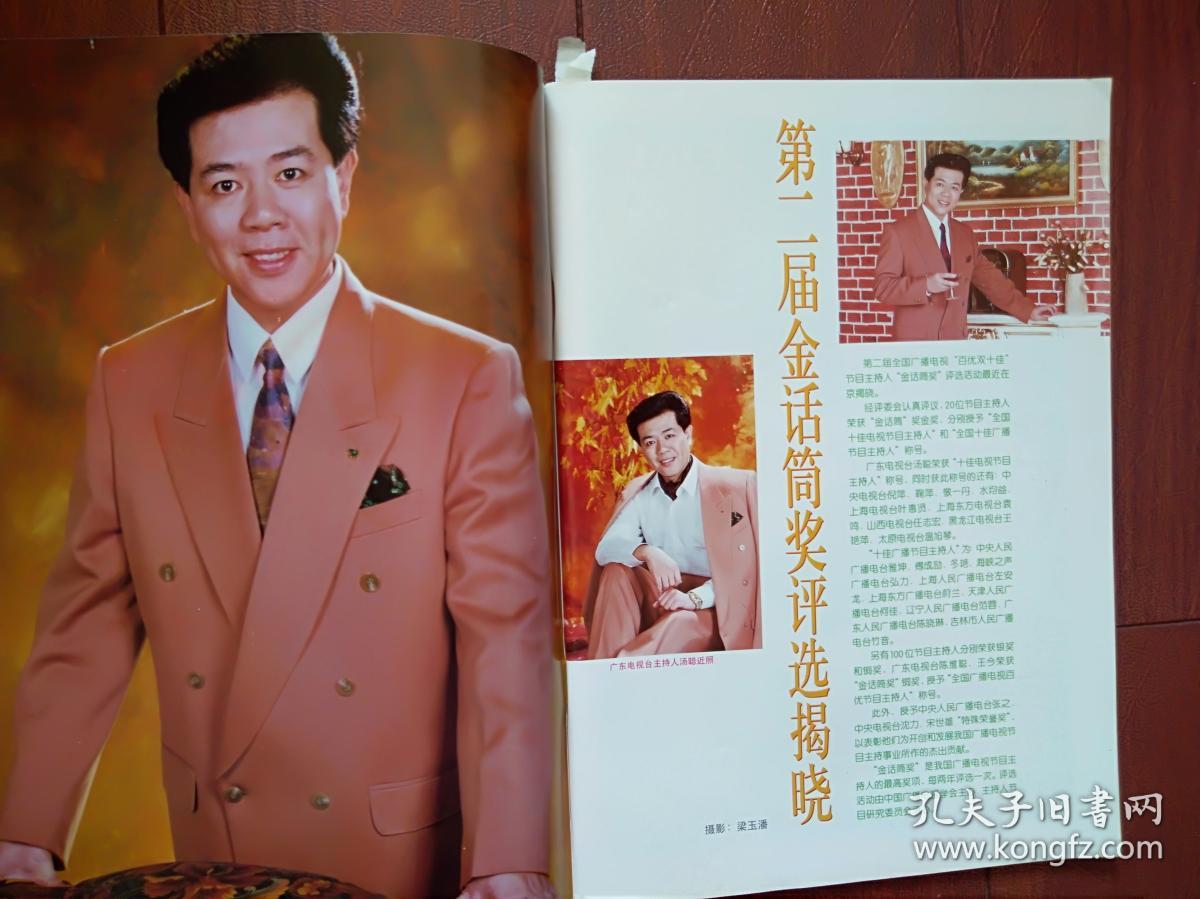 张国荣《风月》有望再夺金棕榈,朱哲琴,徐松子《红天鹅》,舒力生