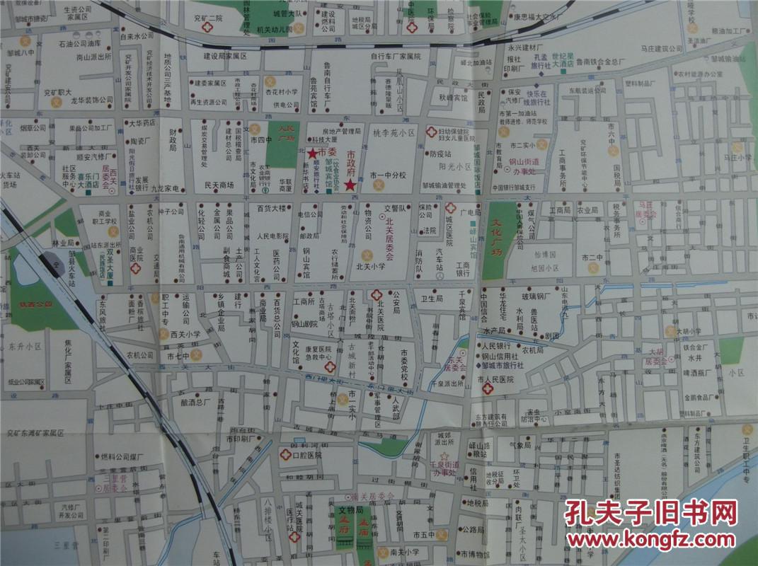 2004邹城市旅游地图邹城市城区图区域图四开地图