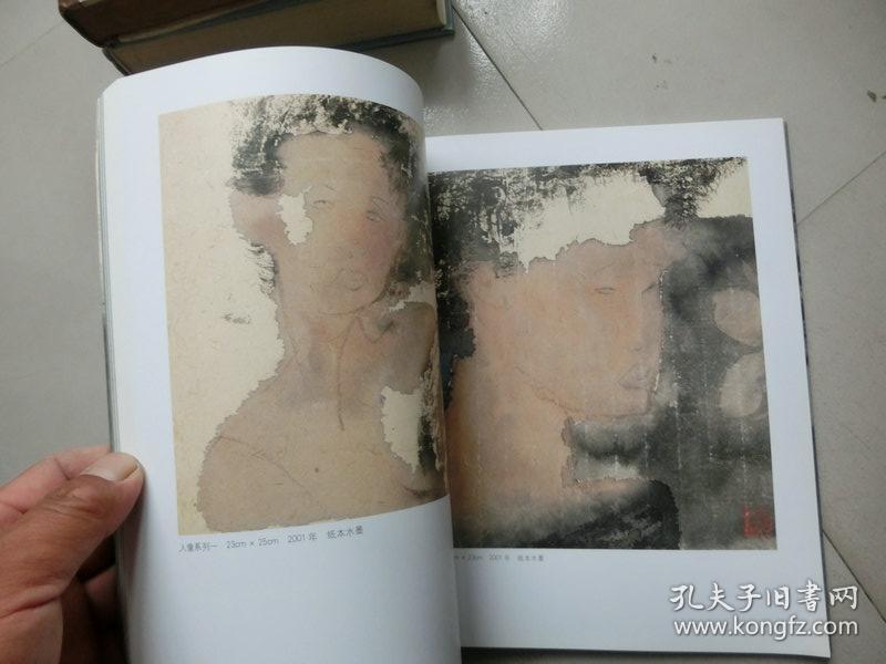 中国当代新锐水墨画家.黄丹