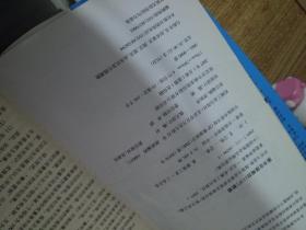 炒作与造势.服装企业事件营销及案例分析