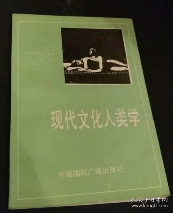 华胥一梦简谱_一梦华胥的图(2)