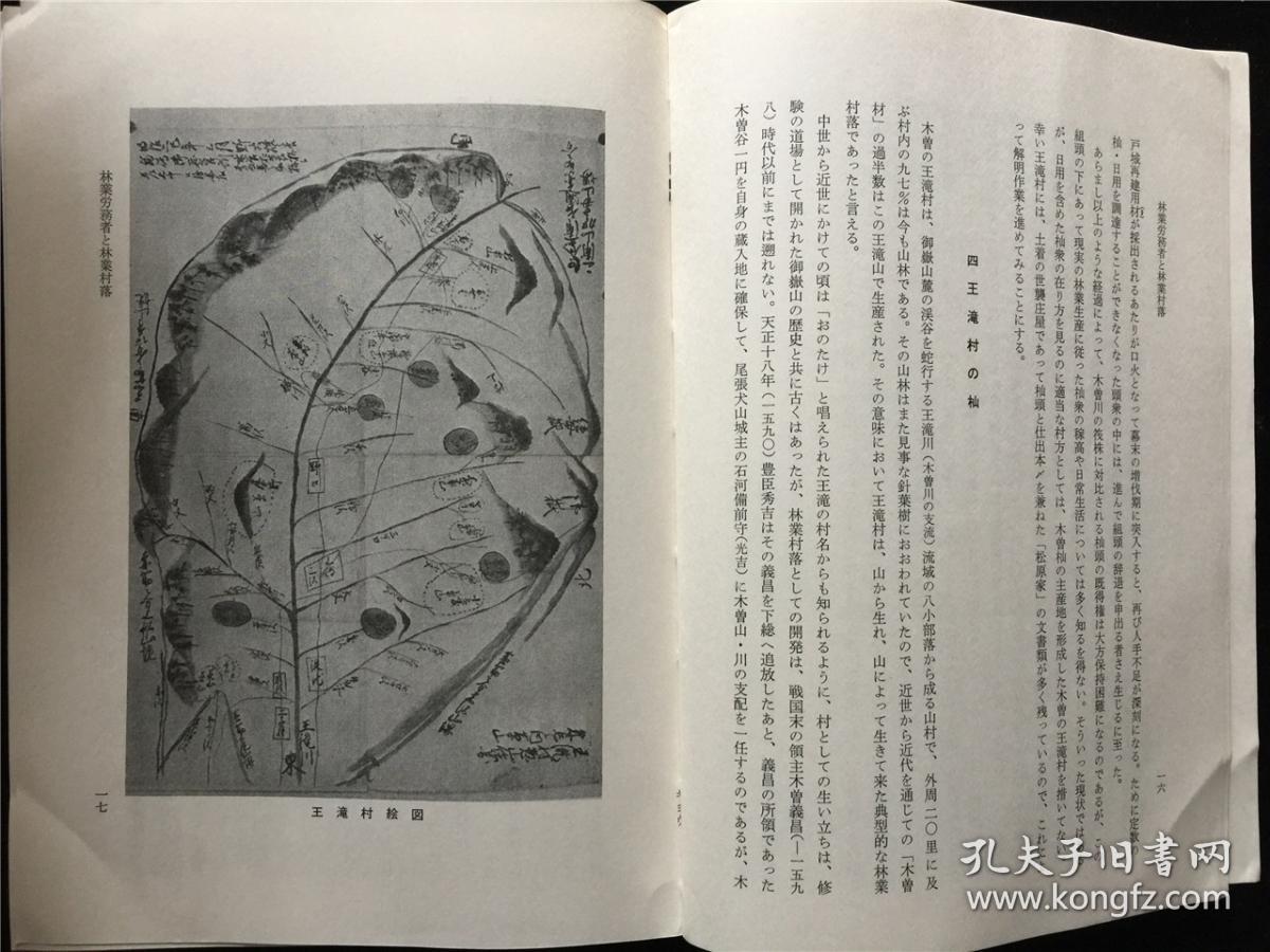 人口经济郎咸_人口经济分析图(3)