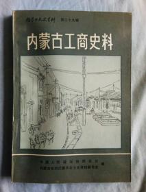 包头人口普查结果_包头人口变化趋势图