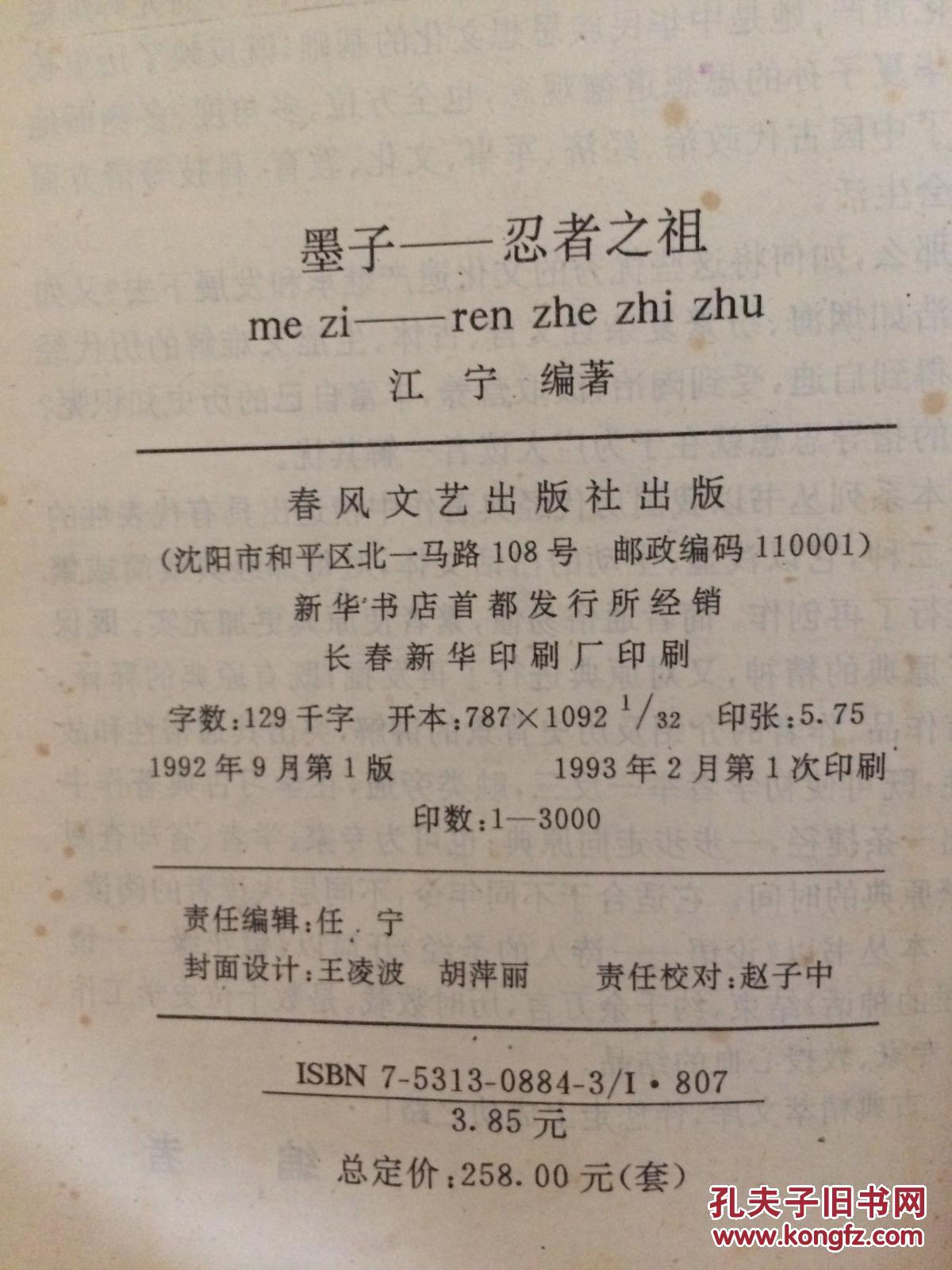 全球白话人口_全球高考图片(3)