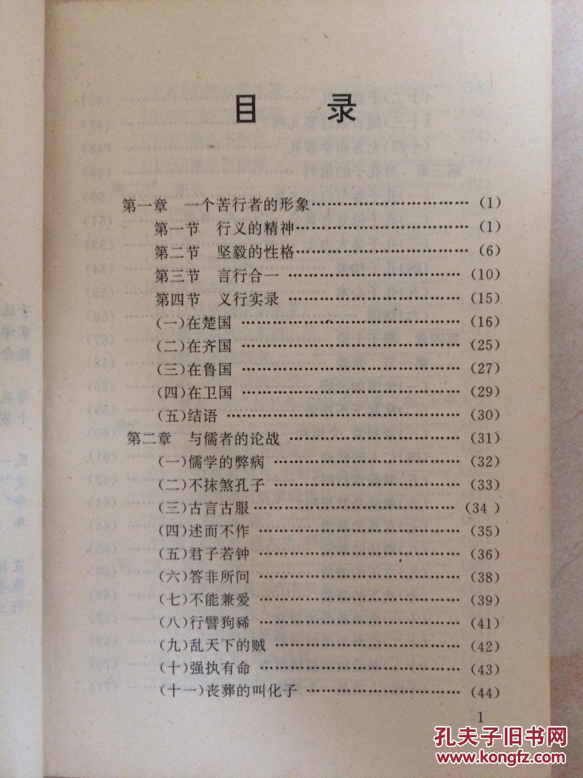 全球白话人口_全球高考图片(3)