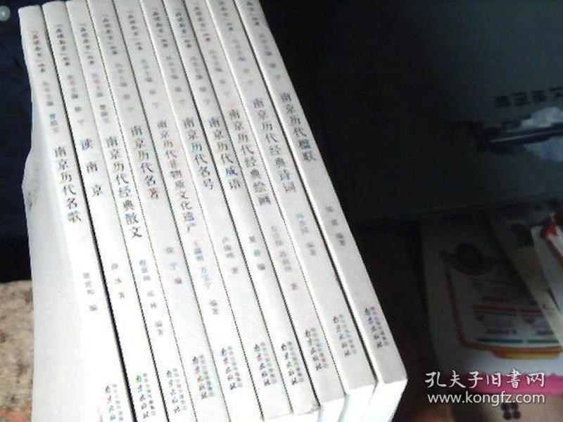 非什么什么物成语_成语故事图片(2)