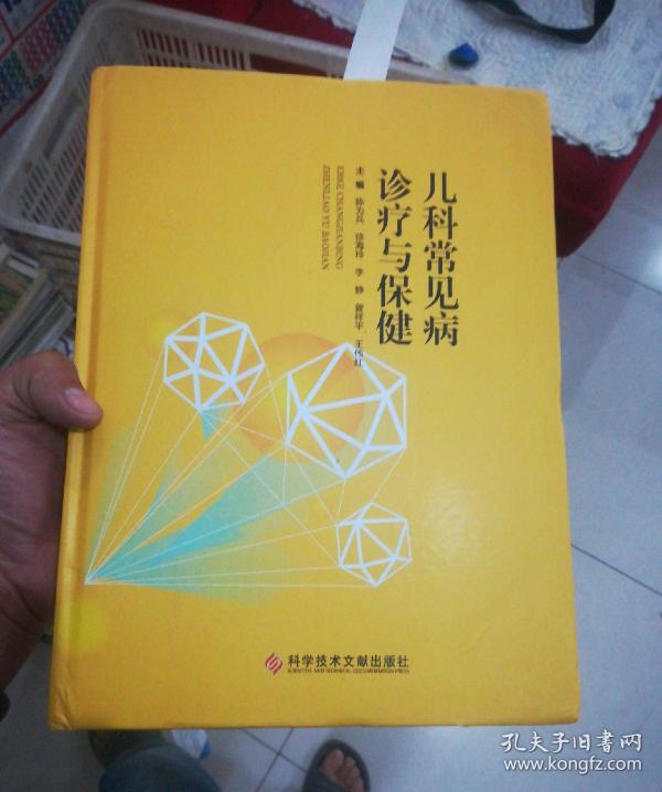 科学技术文献出版社是几级 p4YBAFuqxRuAWb_FAAI2Aa7bsNo481_n.jpg