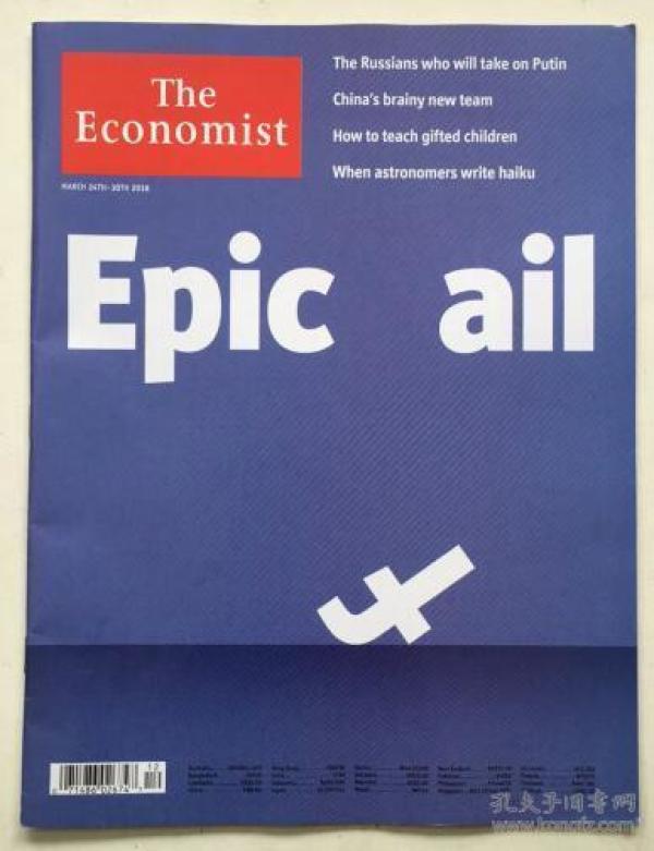 2018年经济学人_经济学人 2018年年度书单(2)