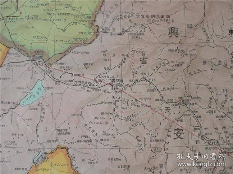 关东州-旅顺大连,间岛省,海拉尔,满洲里,热河,东蒙古地区!