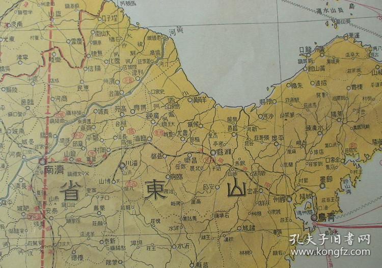 【】1935年侵华老地图!《日露满支-交通国境大