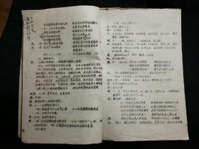 取什么定霸成语_成语故事简笔画(2)