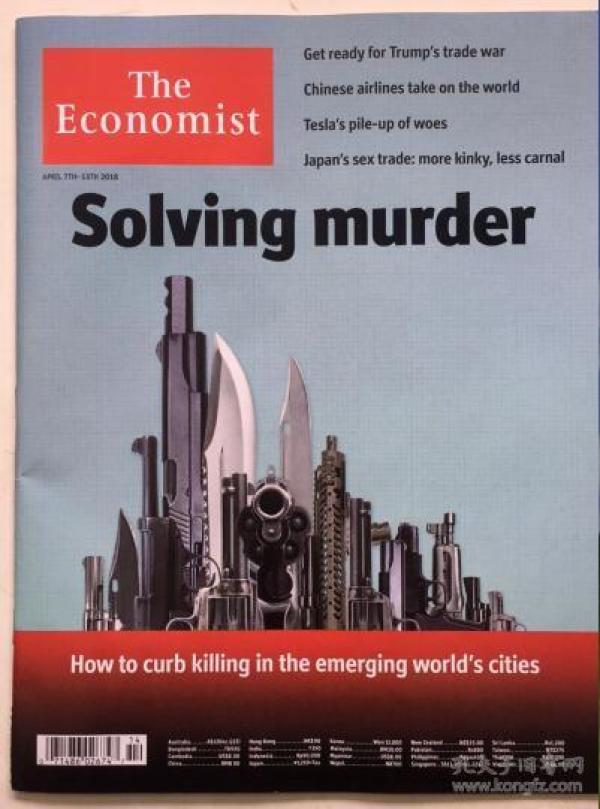 2018年经济学人_经济学人 2018年年度书单
