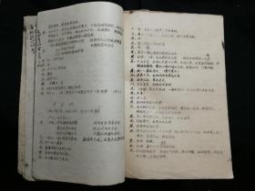 取什么定霸成语_成语故事简笔画(2)