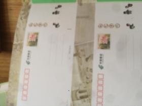 十二生肖简谱_十二生肖歌简谱(2)