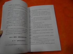 上海证券交易所股票上市规则 (2012年修订)