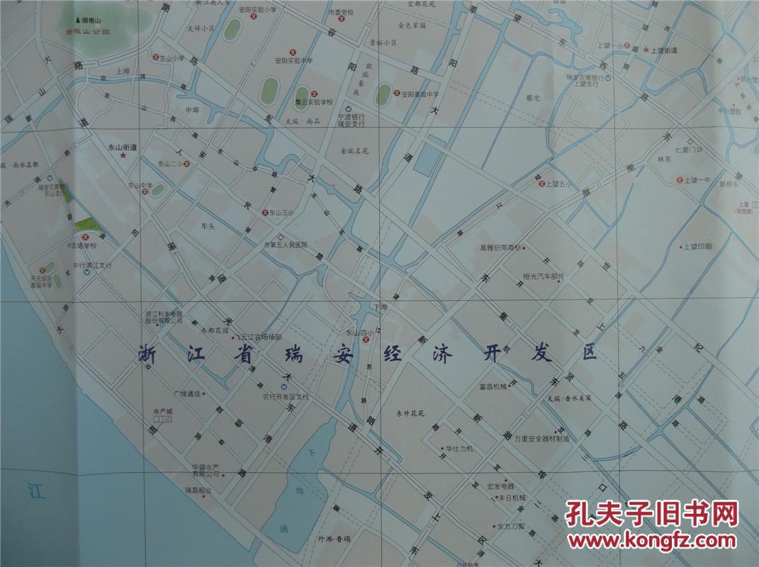 2017瑞安市交通旅游图瑞安市区域图瑞安城区图对开地图