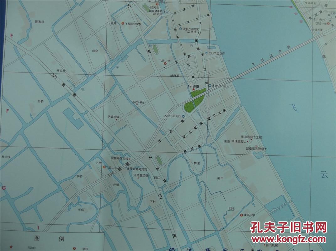 2017瑞安市交通旅游图瑞安市区域图瑞安城区图对开地图