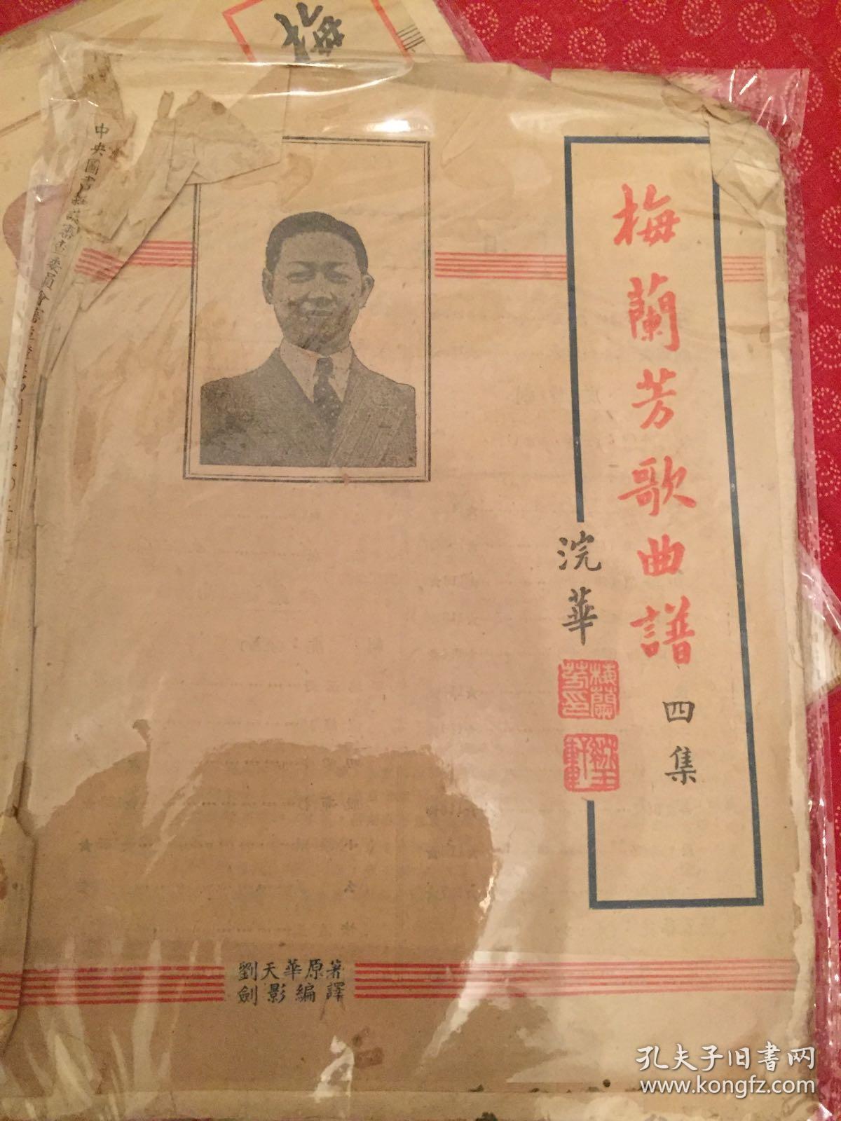 小提琴最佳伴奏曲谱