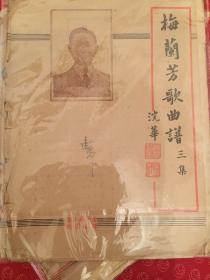 小提琴最佳伴奏曲谱