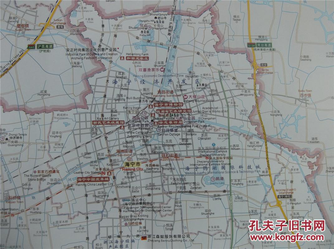 2017海宁旅游交通图 海宁市地图 海宁城区图 对开地图