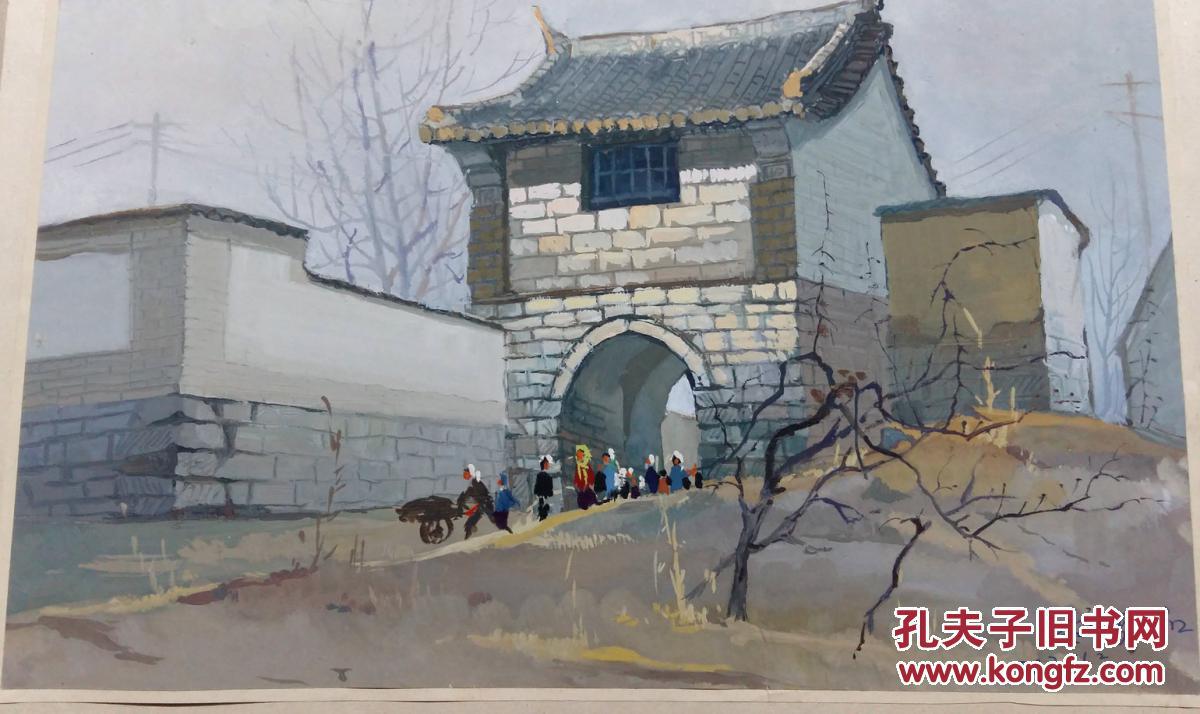 1972年水粉画"原稿《河北获鹿县李村城门楼"赶集"》".