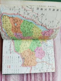 运城地区交通志_山西地区行政公署交通史志编纂委员会
