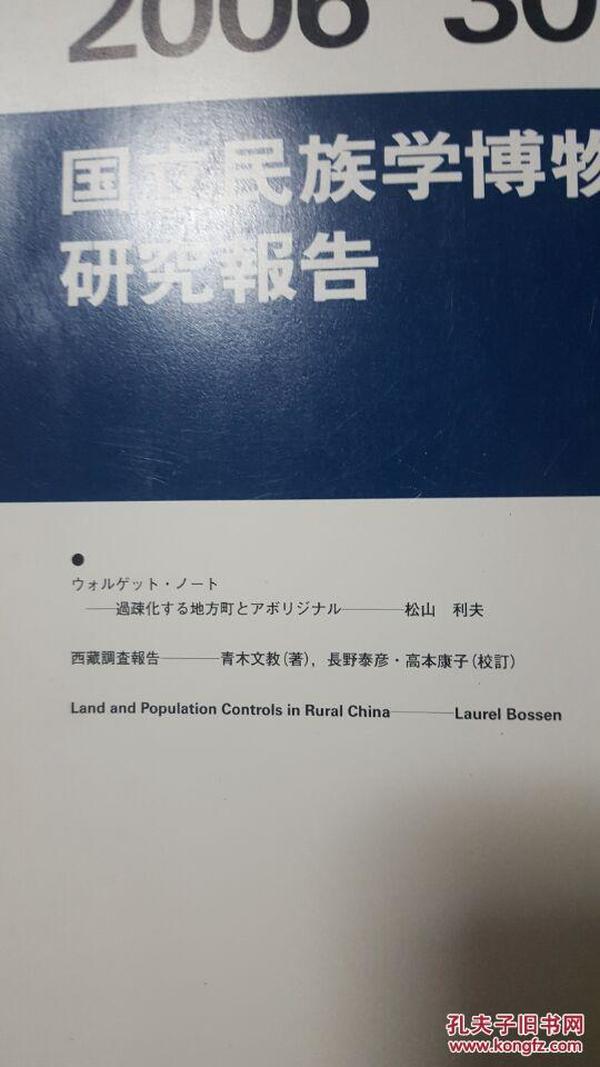 人口与资源简报_鹤岗市人力资源和社会保障局