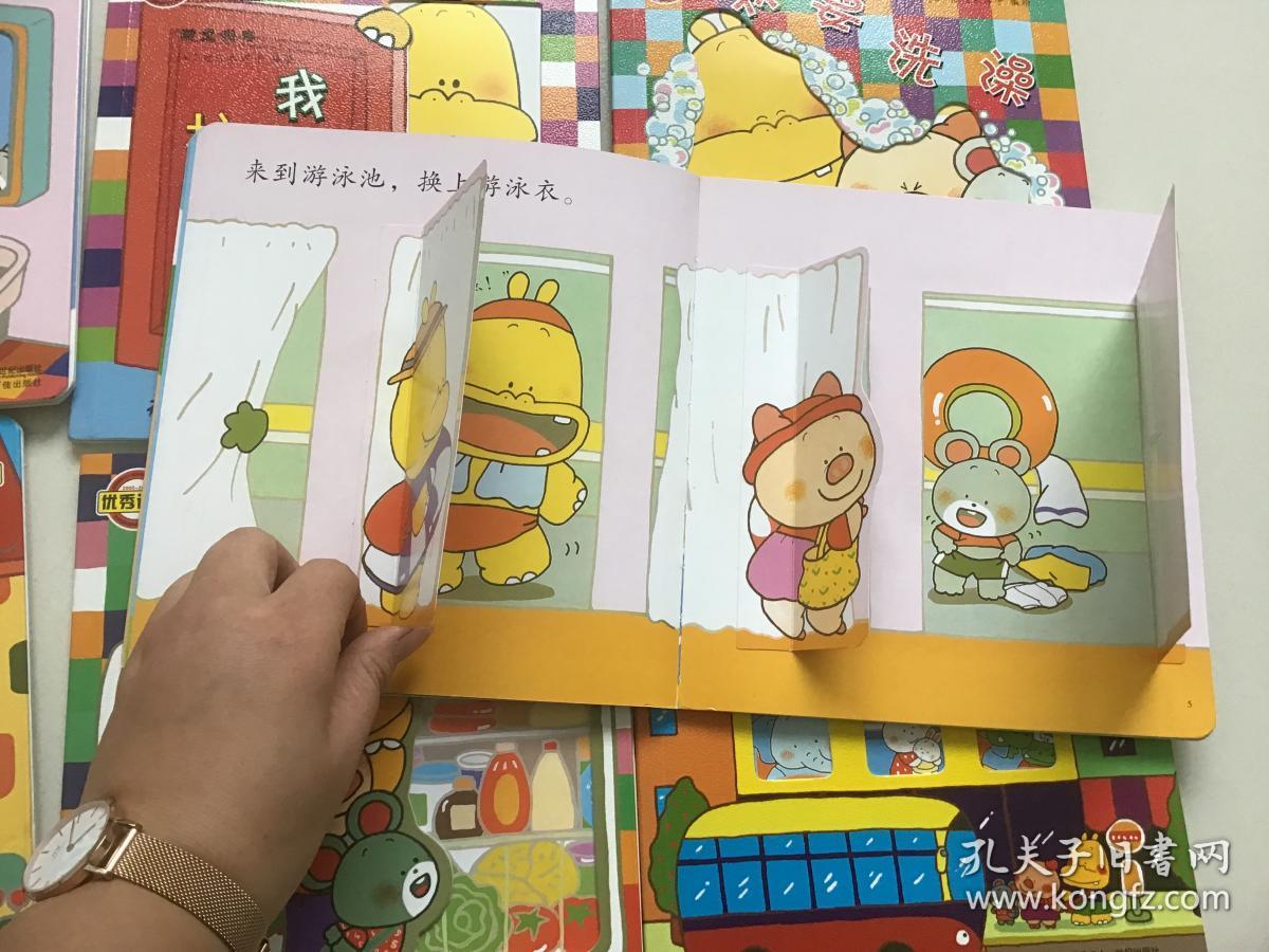 噼里啪啦系列(共7册)