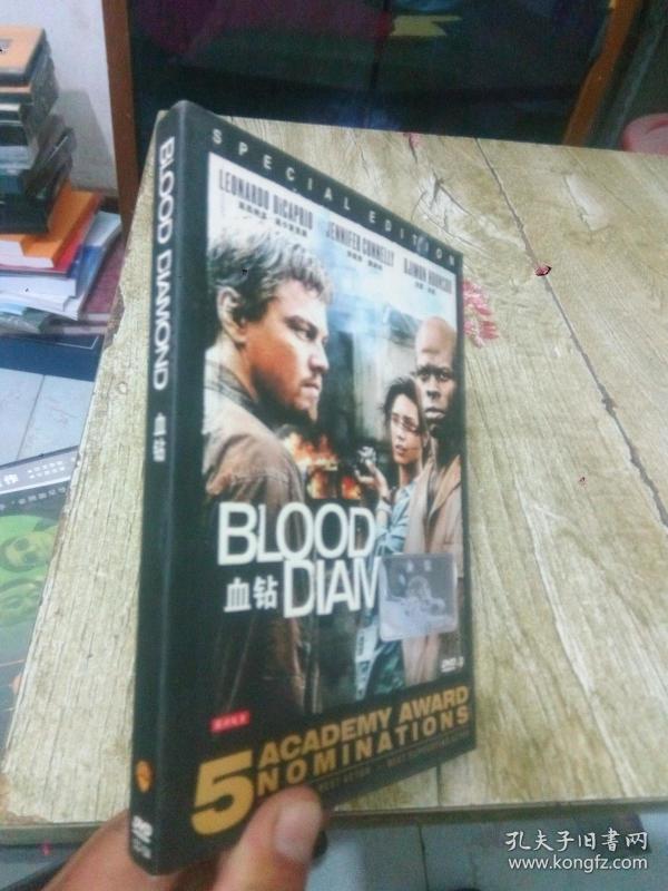 《血钻》,片名Blood Diamond 电影DVD 光盘一