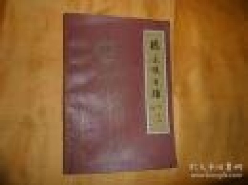 什么是道什么是德什么是经 p4YBAFo9PkyAFe3xAADi1Xz84r8929_n.jpg
