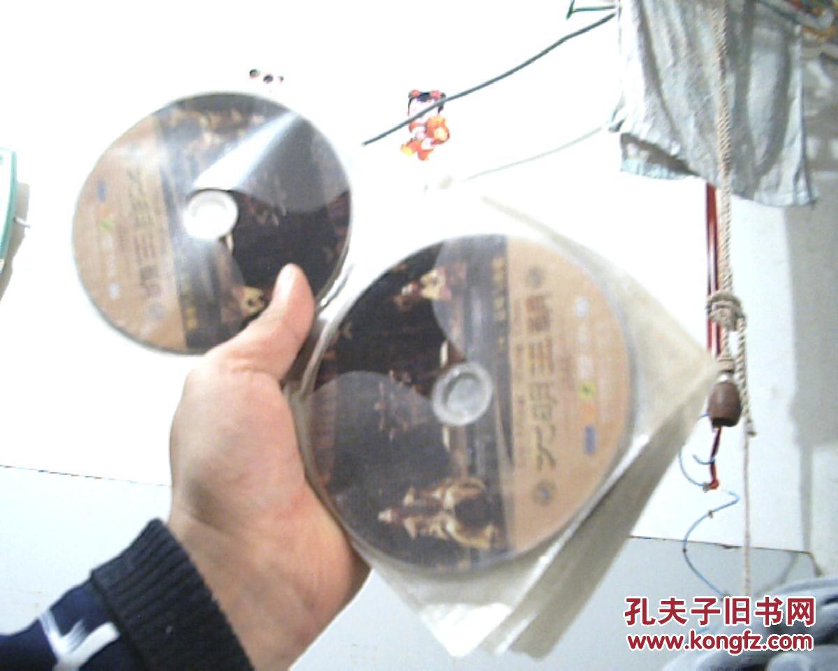 【图】大明王朝1566-嘉靖与海瑞 16碟装DVD