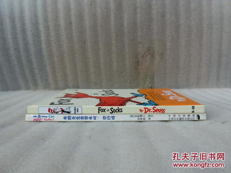 Fox in Socks穿袜子的狐狸 英文版+布朗先生会