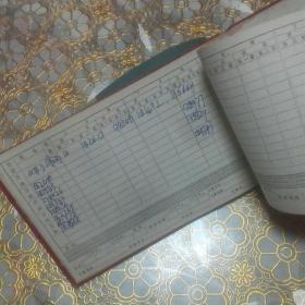 每日心情记录簿 p4YBAFt4N8uAJZGXAAOcNbX1XmM745_s.jpg