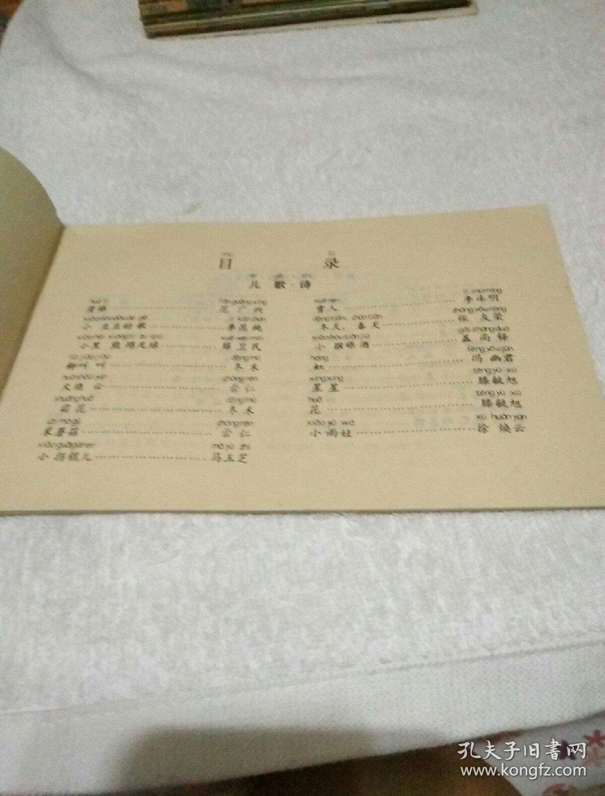 小雨点儿简谱_小雨点跳舞简谱(2)